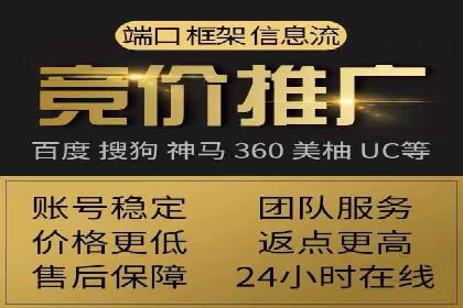 推广策略影响开户费用的真实案例