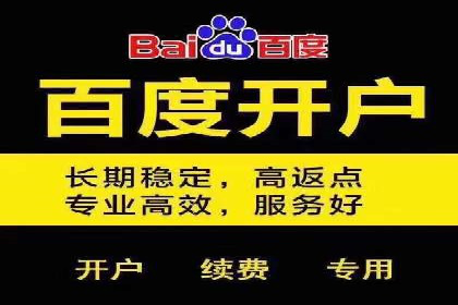 初探SEM托管代运营：广告优化的新趋势