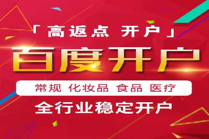 百度推广服务费案例：揭秘成功企业运营秘诀